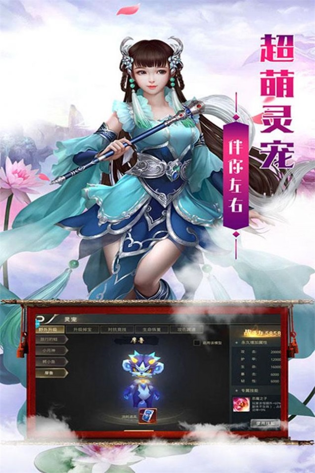 热血武宗