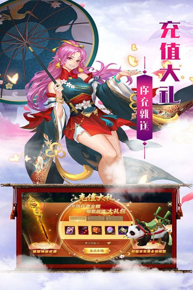热血武宗