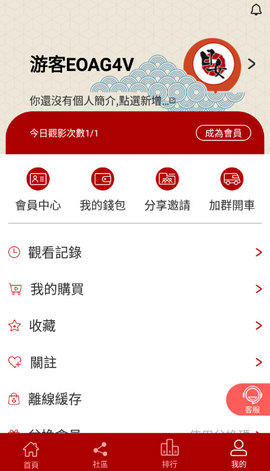 挂机流日女视频