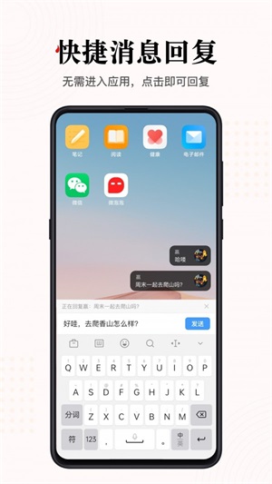 微泡泡安卓版