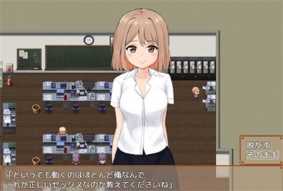 私立NPC学校