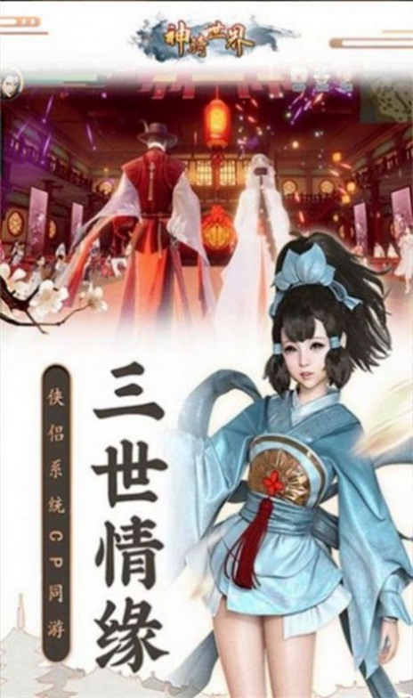 绿色武侠