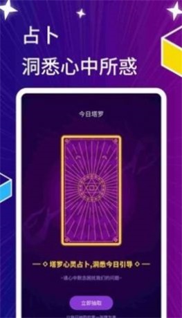 星萌小说