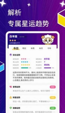 星萌小说