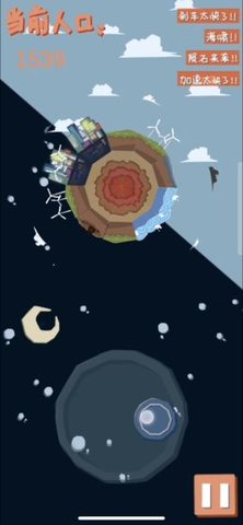 the planet