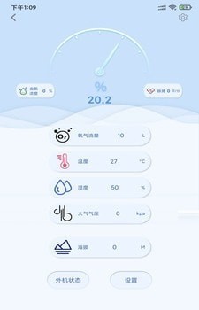 清匠智控