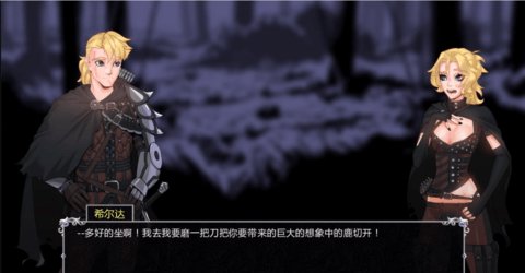 猎魔人梦物语