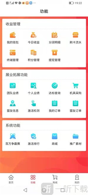 赶街客客户端app下载-赶街客手机版下载v1.2.5
