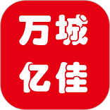 万城亿佳