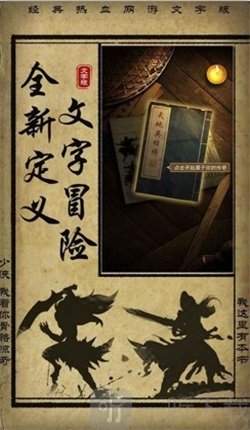 无极元神手游最新版下载-无极元神免费版下载v1.0