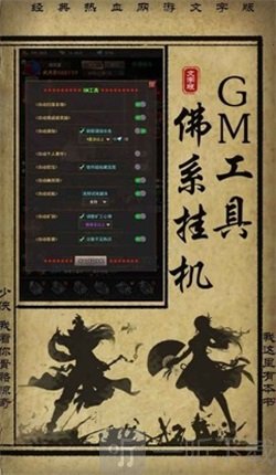 无极元神手游最新版下载-无极元神免费版下载v1.0