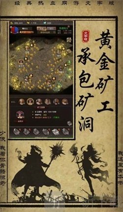 无极元神手游最新版下载-无极元神免费版下载v1.0