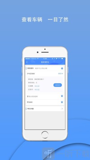 九弟科技手机版app下载-九弟科技最新版下载v1.0