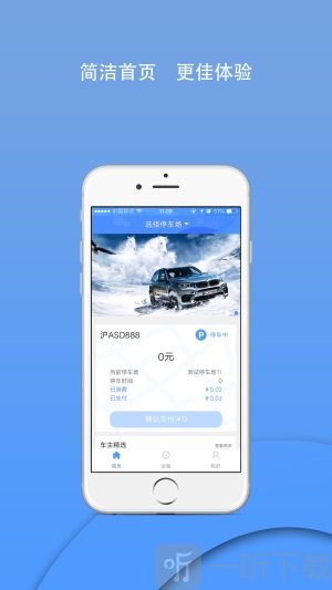 九弟科技手机版app下载-九弟科技最新版下载v1.0