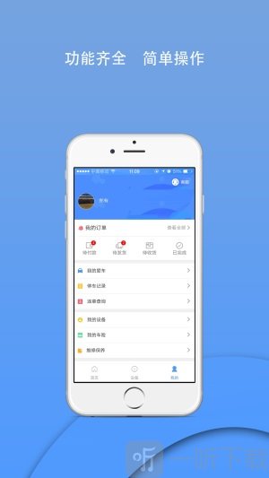 九弟科技手机版app下载-九弟科技最新版下载v1.0