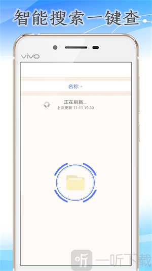火箭压缩app手机版下载-火箭压缩最新版下载v1.0.1
