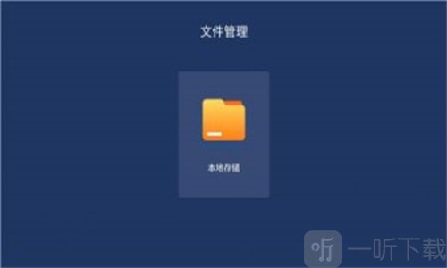 乐家桌面纯净版下载-乐家桌面app手机版下载v1.0.35