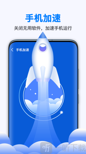 WiFi随身连app下载-WiFi随身连最新版下载