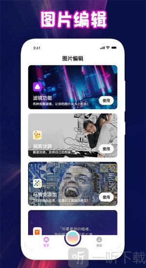 青年相机软件免费版下载-青年相机app安卓版下载v1.1