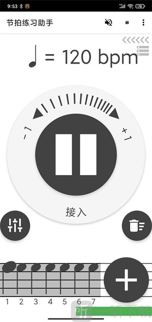 节拍练习助手app下载-节拍练习助手安卓版下载v4.1.2