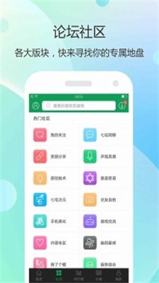 7723乐园