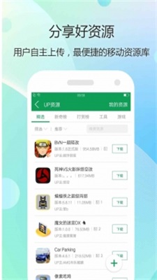 7723乐园