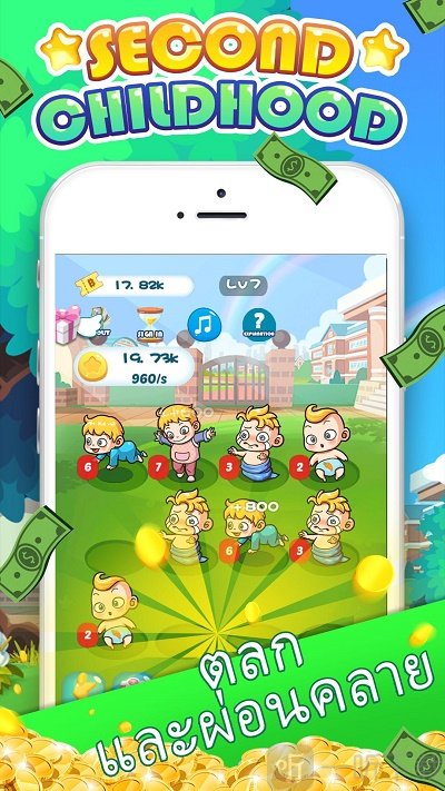第二童年手游下载-第二童年最新版下载v1.0.41