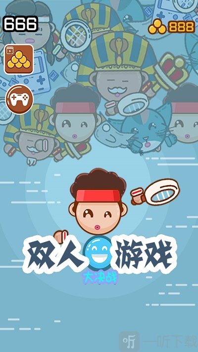 红蓝冰火大比拼手游下载-红蓝冰火大比拼安卓版下载v1.0.0
