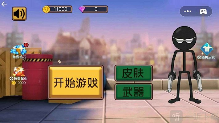 射击与躲避模拟器游戏下载-射击与躲避模拟器最新版下载v1.8