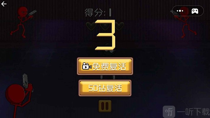 射击与躲避模拟器游戏下载-射击与躲避模拟器最新版下载v1.8