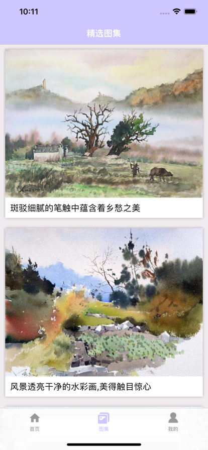 琪琪水彩