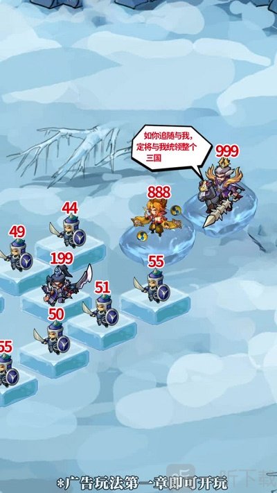 谁是主公手游下载-谁是主公安卓版下载v1.0.1