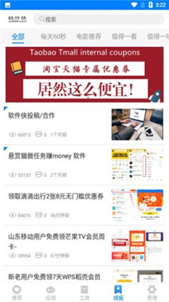 司机集中地软件库蓝奏云