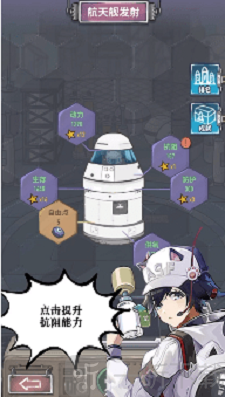 冒险与契约手机版下载-冒险与契约最新版下载v1.0.11