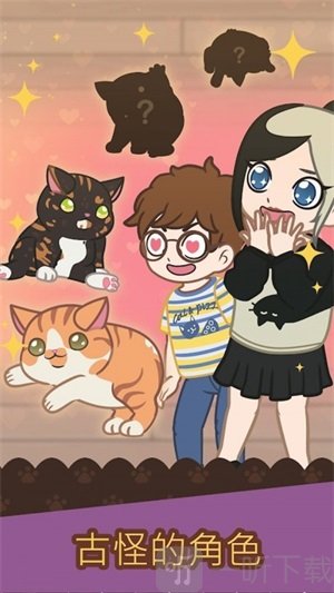 绒毛猫咖啡馆游戏中文版下载-绒毛猫咖啡馆手机版下载v1.004
