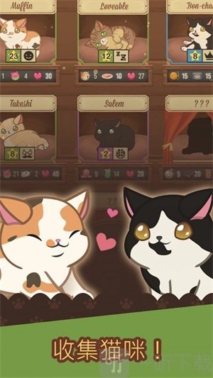 绒毛猫咖啡馆游戏中文版下载-绒毛猫咖啡馆手机版下载v1.004