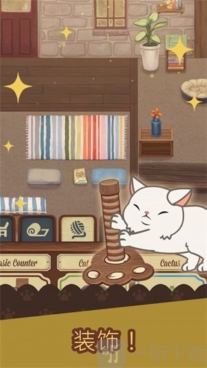 绒毛猫咖啡馆游戏中文版下载-绒毛猫咖啡馆手机版下载v1.004