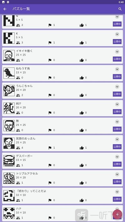 加藤的数织游戏下载-加藤的数织安卓版下载v1.0.1