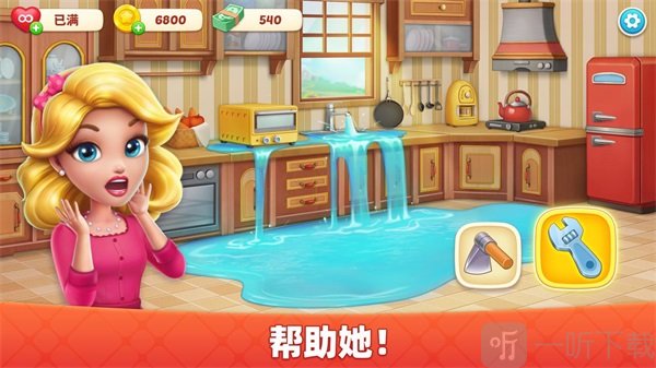 宝贝大厦家居改造游戏免费版下载-宝贝大厦家居改造安卓版下载v1.016