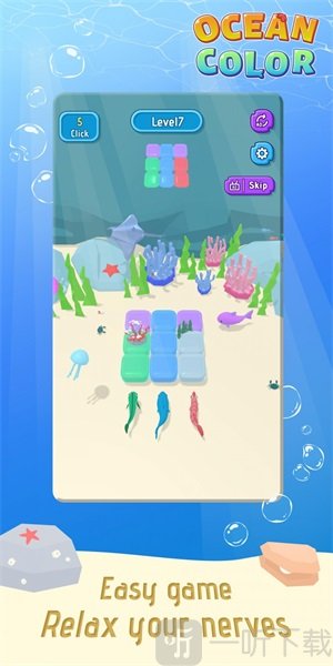 海洋色彩游戏安卓版下载-海洋色彩游戏免费版下载v1.0.6