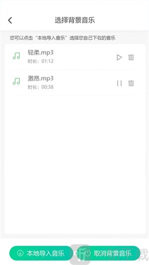 中企视频配音大师手机版app下载-中企视频配音大师免费版下载v1.3.0