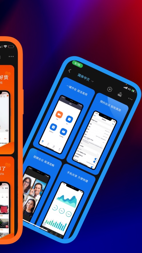 摩秀截图设计相机