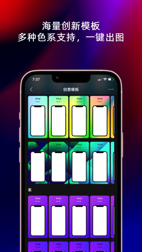 摩秀截图设计相机