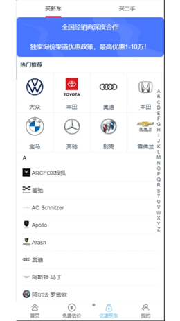 優車速拍