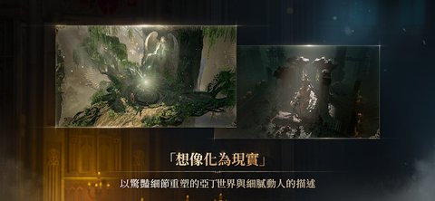 天堂W