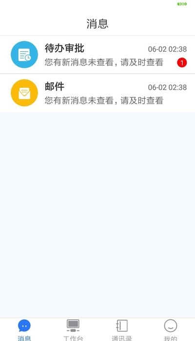 拓脈轉