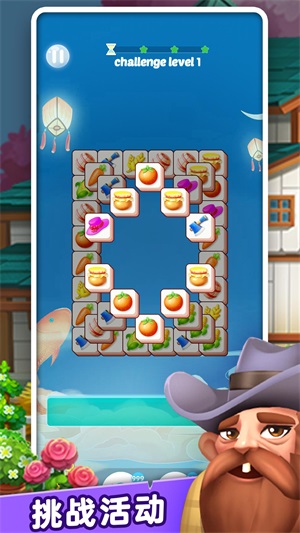 我的乐消除爷爷的农场