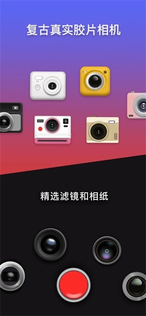 摩卡相机