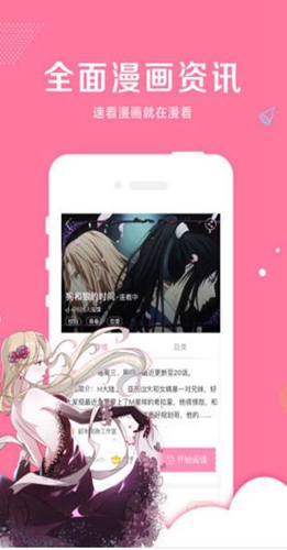 啵乐腐味满满免费版