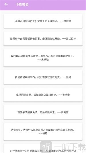 漫有趣app最新版下载-漫有趣安卓免费版下载v1.0.0